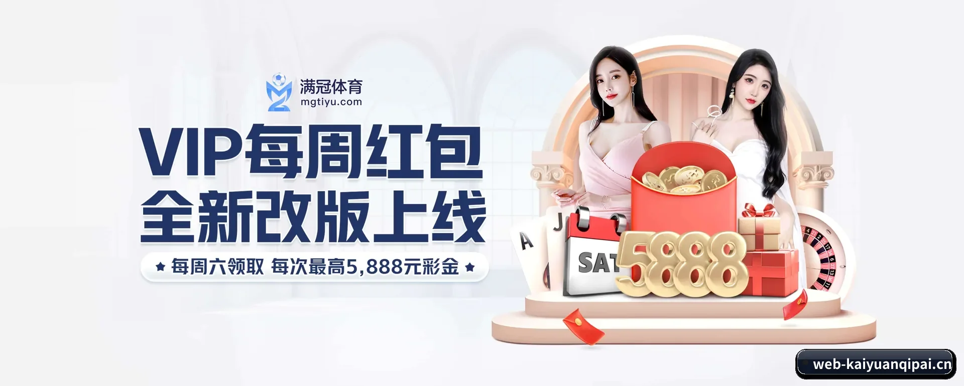 一直做下去做好基础的事